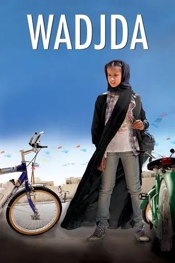 IPTV subscription in the Gulf: Wadjda