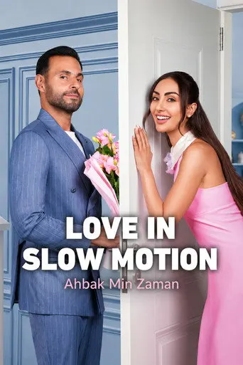 IPTV subscription in the Gulf: Love in Slow Motion