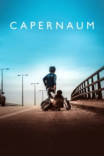 IPTV subscription in the Gulf: Capernaum